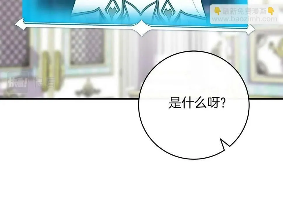 第40话 缪斯 第91页