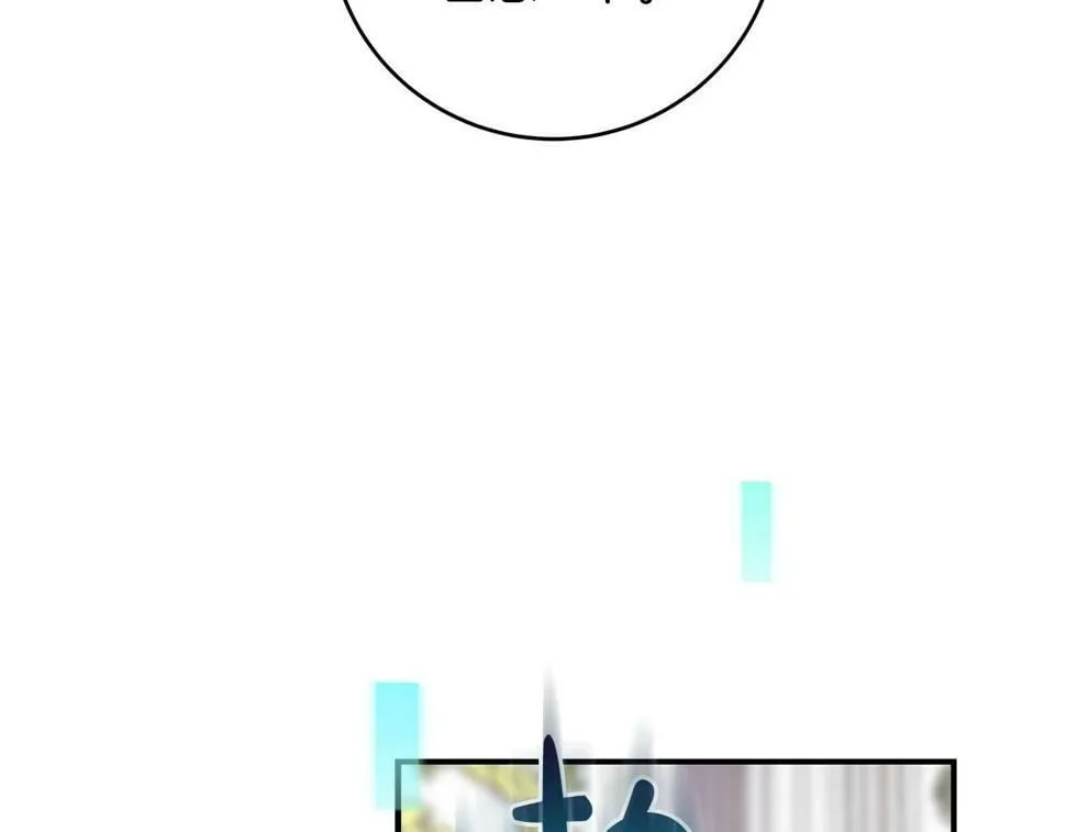 第40话 缪斯 第101页