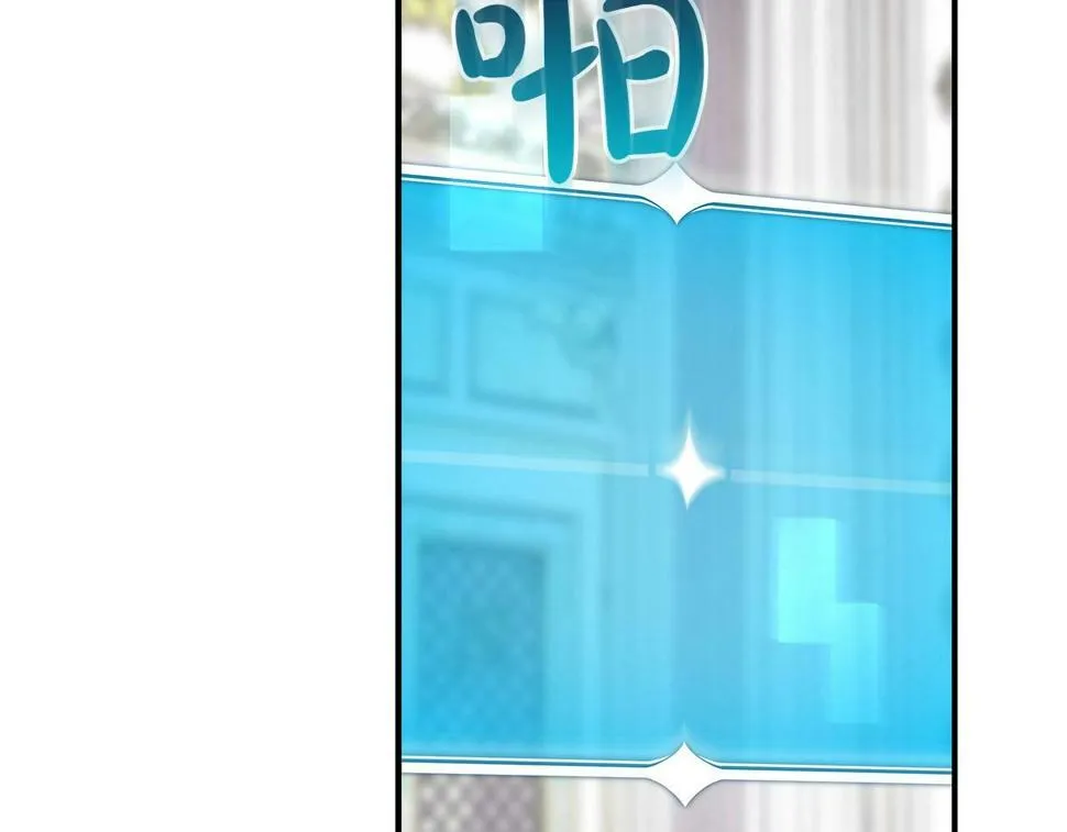 第40话 缪斯 第102页