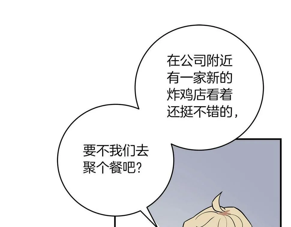 第40话 缪斯 第114页