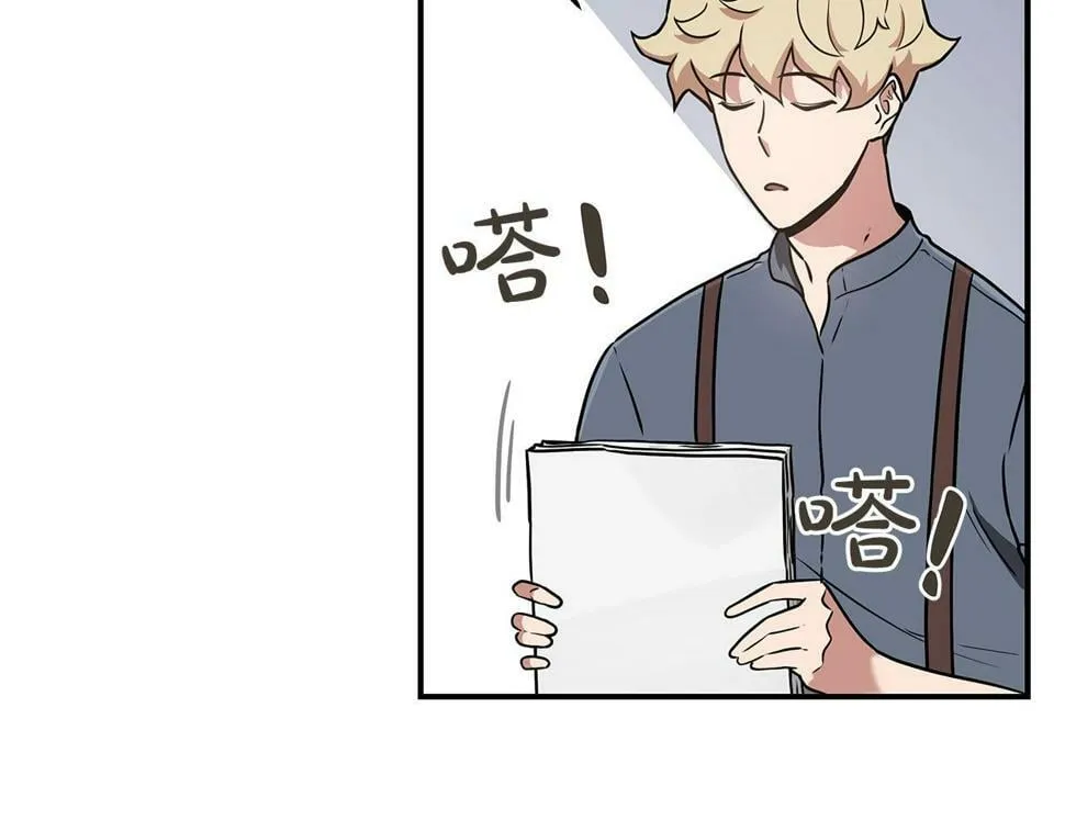 第40话 缪斯 第115页