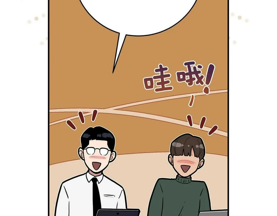 第40话 缪斯 第117页