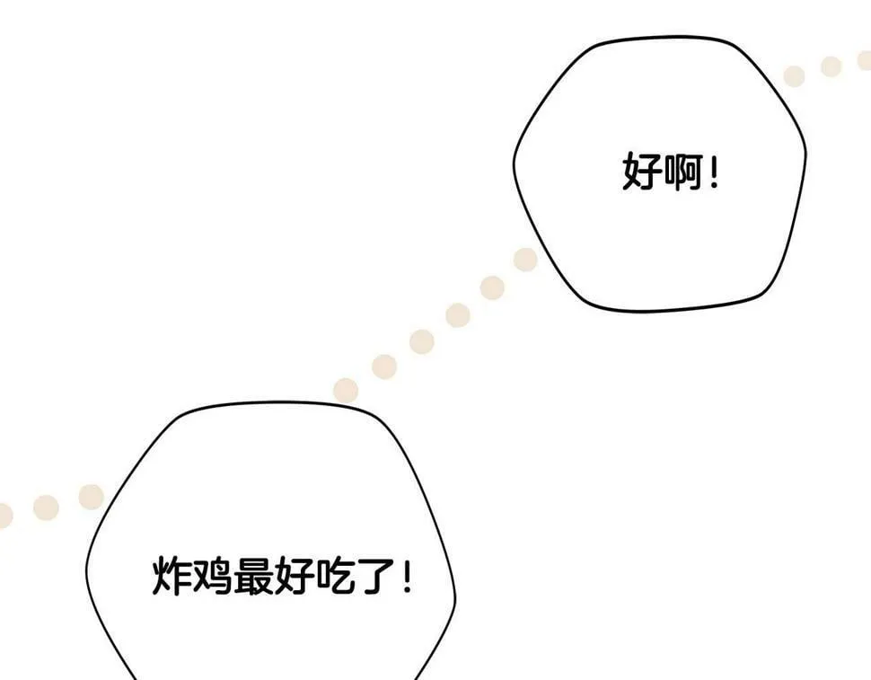 第40话 缪斯 第119页