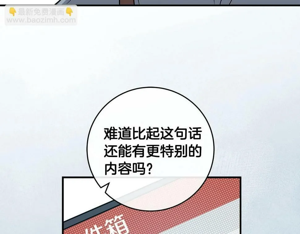 第40话 缪斯 第126页