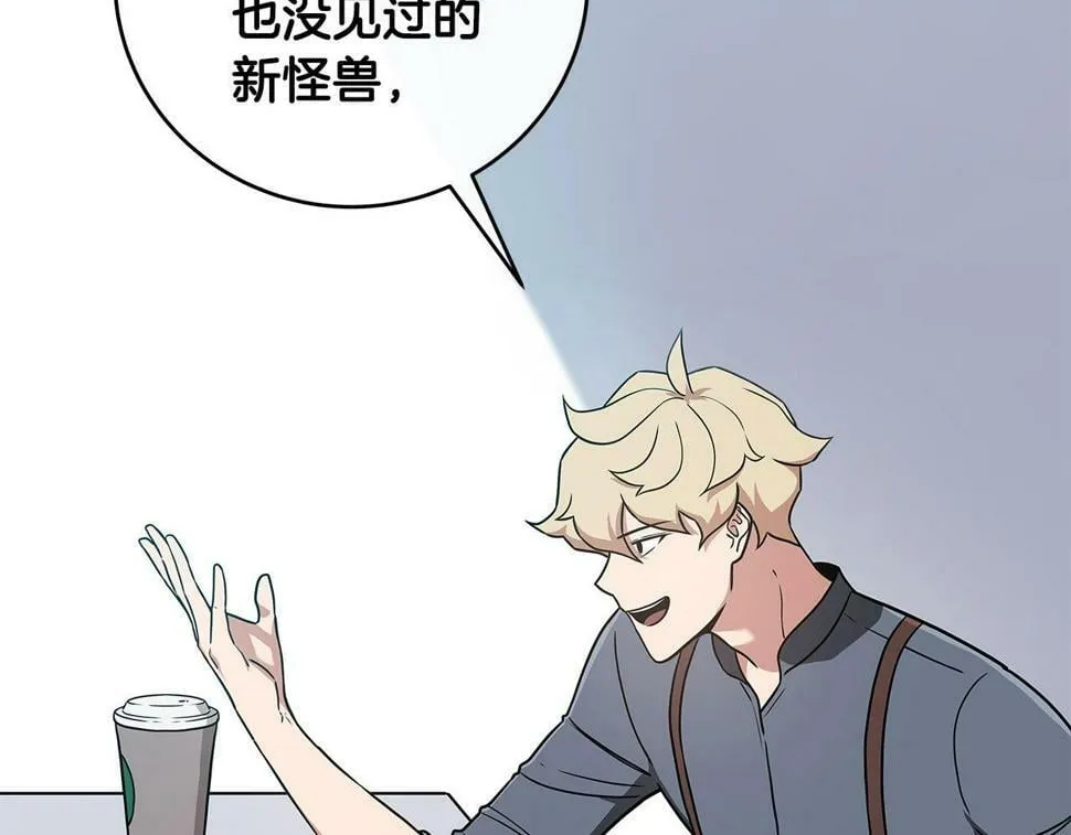 第40话 缪斯 第129页