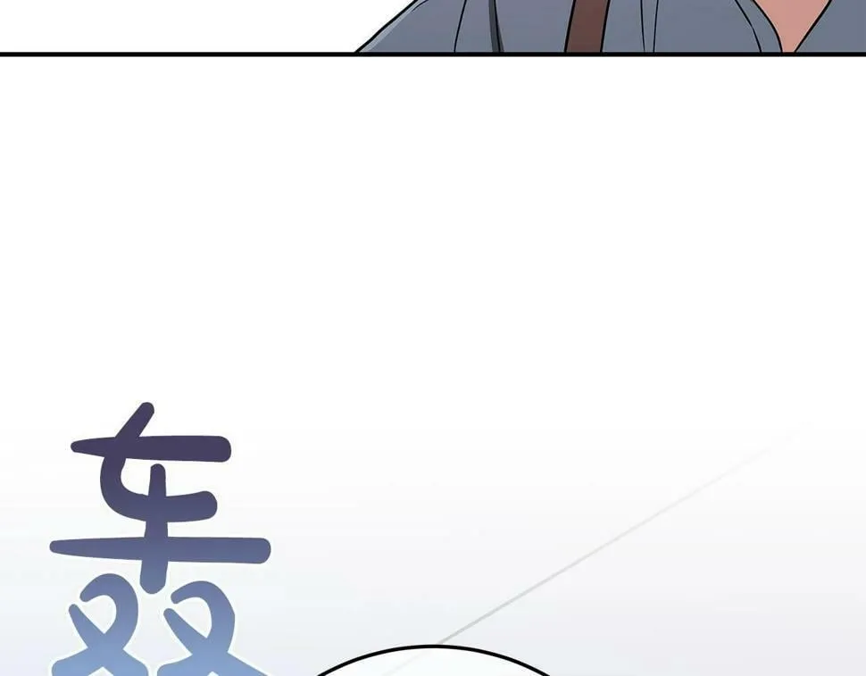第40话 缪斯 第133页