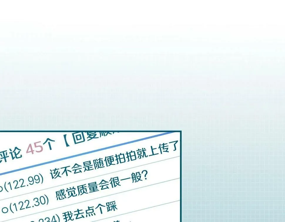 第40话 缪斯 第149页