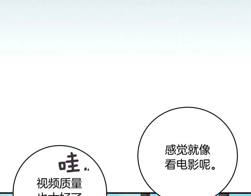 第40话 缪斯 第154页