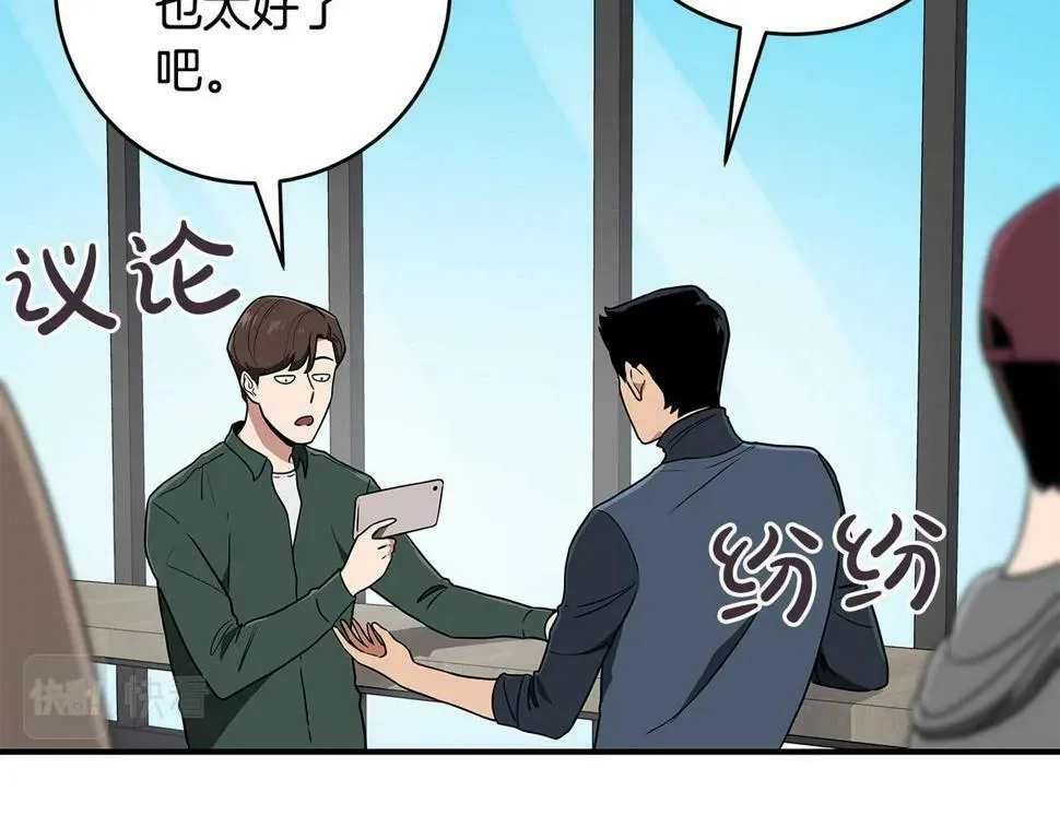 第40话 缪斯 第155页