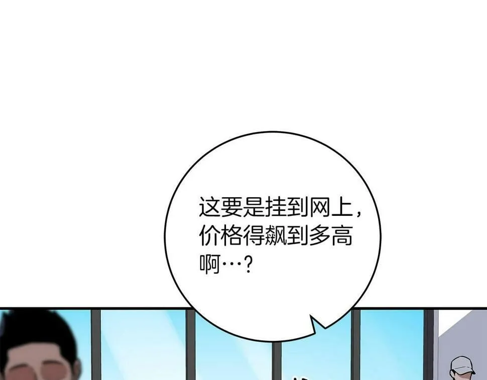 第40话 缪斯 第159页