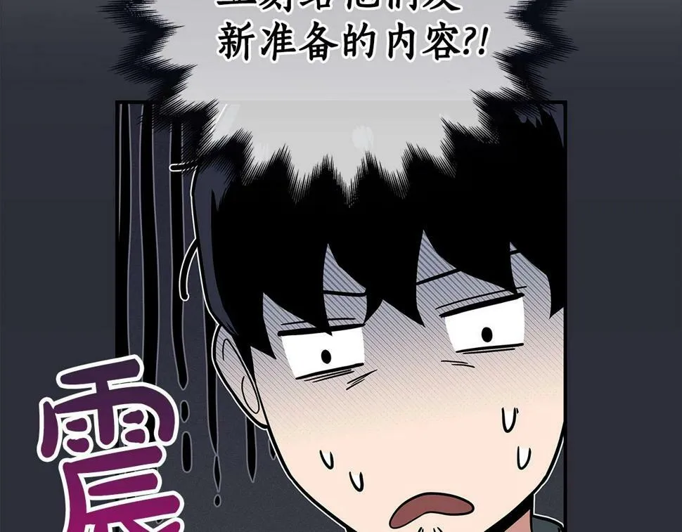 第40话 缪斯 第164页