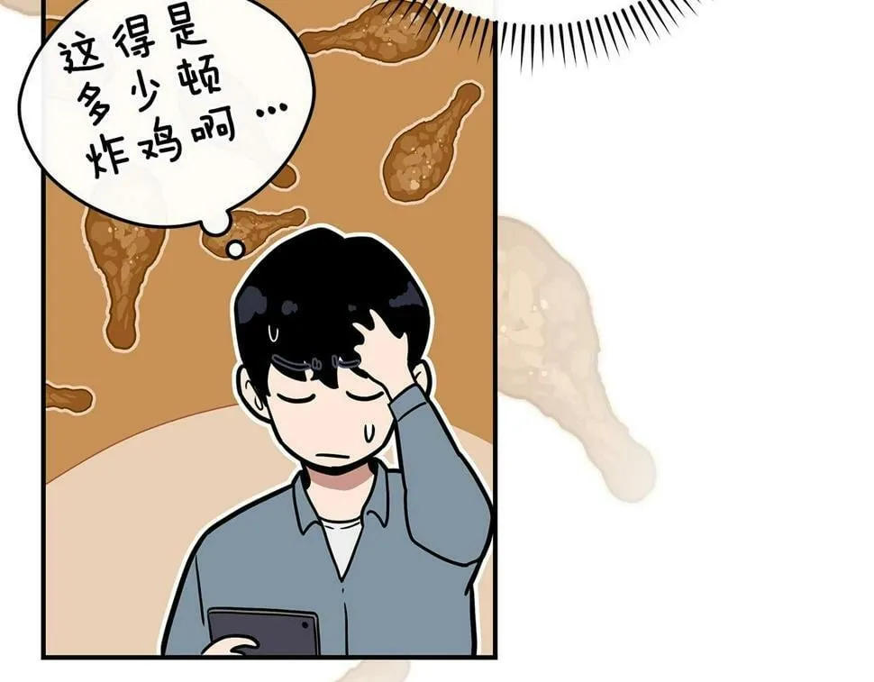 第40话 缪斯 第168页
