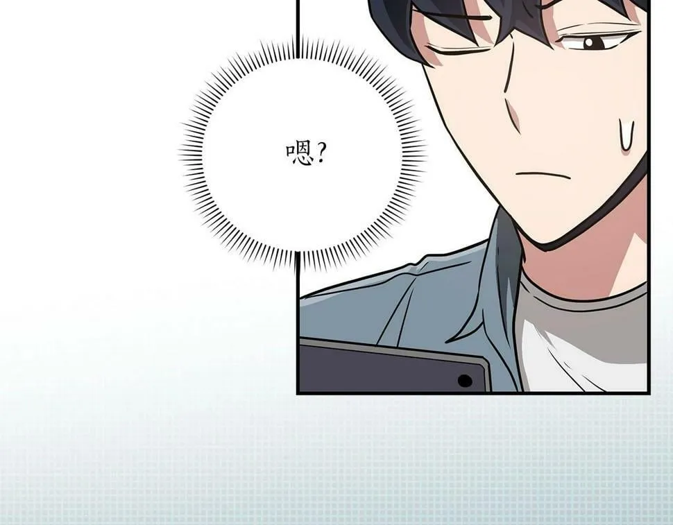第40话 缪斯 第170页