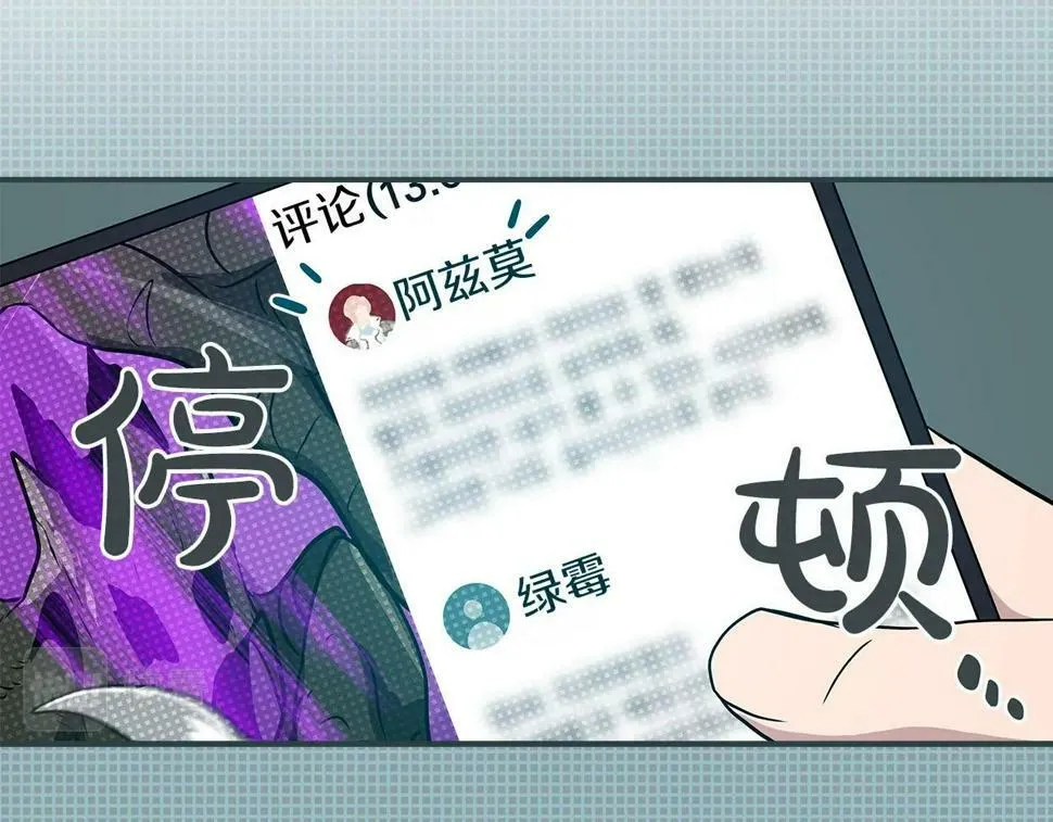 第40话 缪斯 第171页
