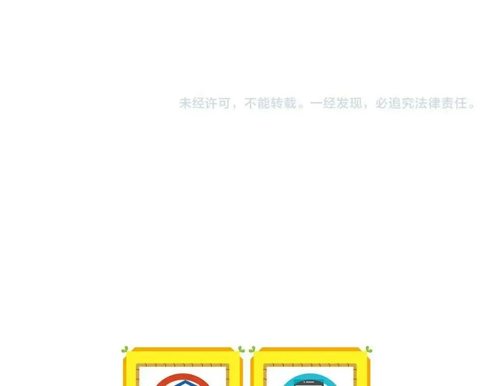 第40话 缪斯 第182页