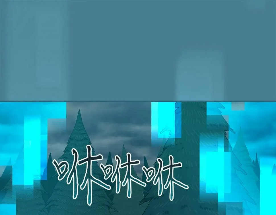 第41话 刷钱 第1页