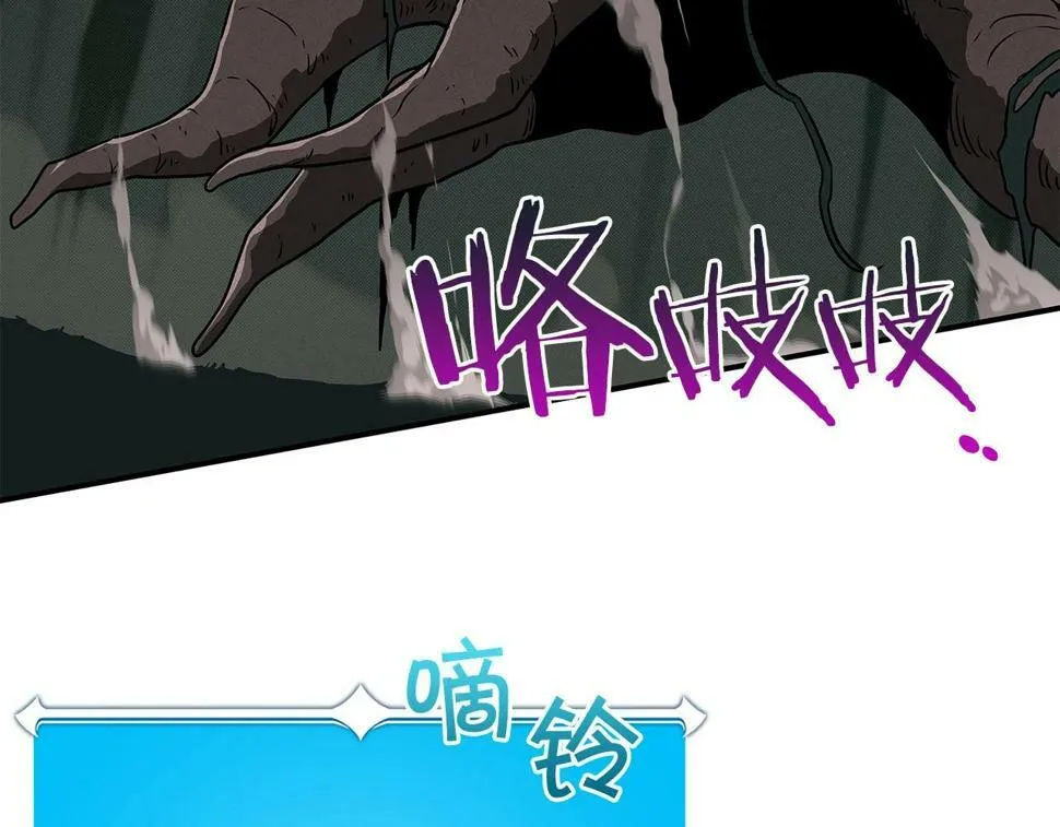 第41话 刷钱 第36页