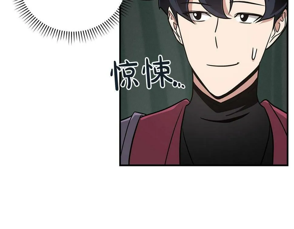 第41话 刷钱 第40页