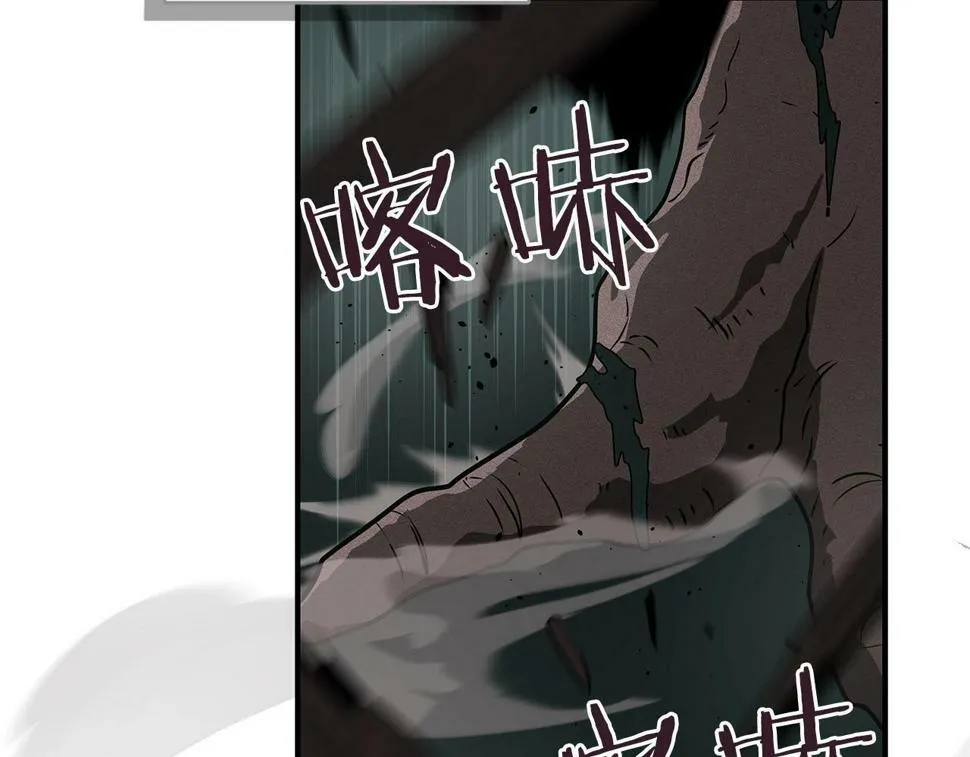 第41话 刷钱 第54页
