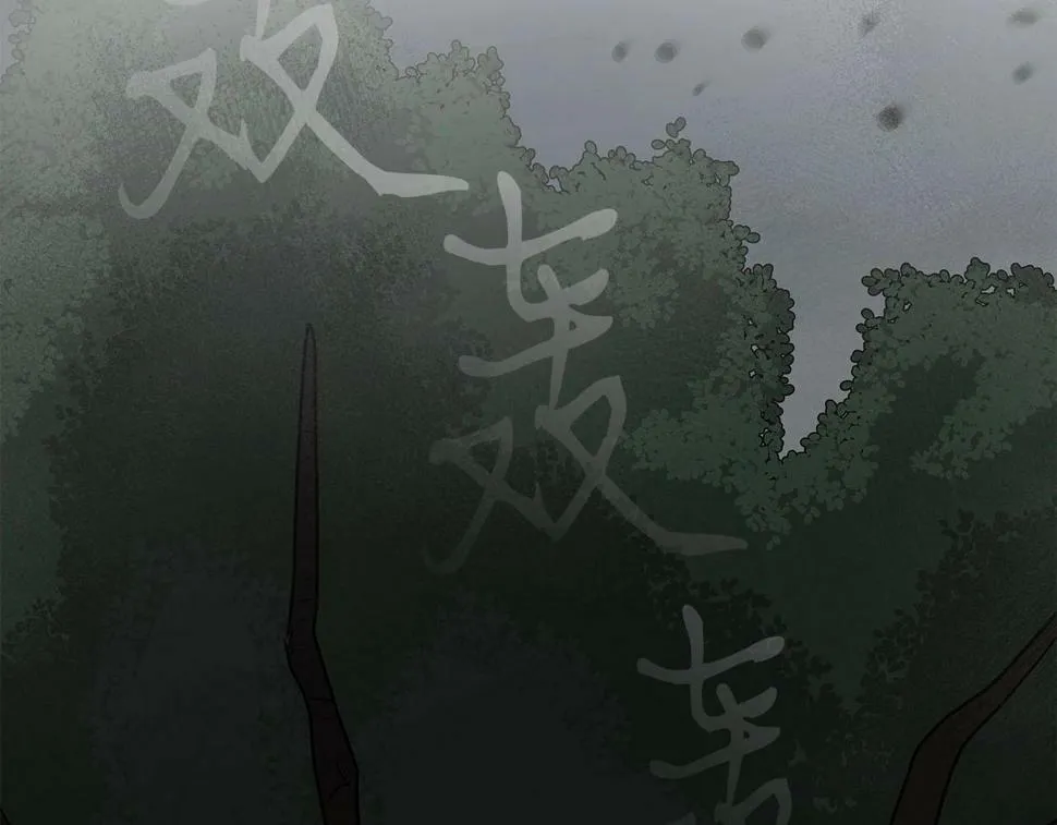 第41话 刷钱 第56页