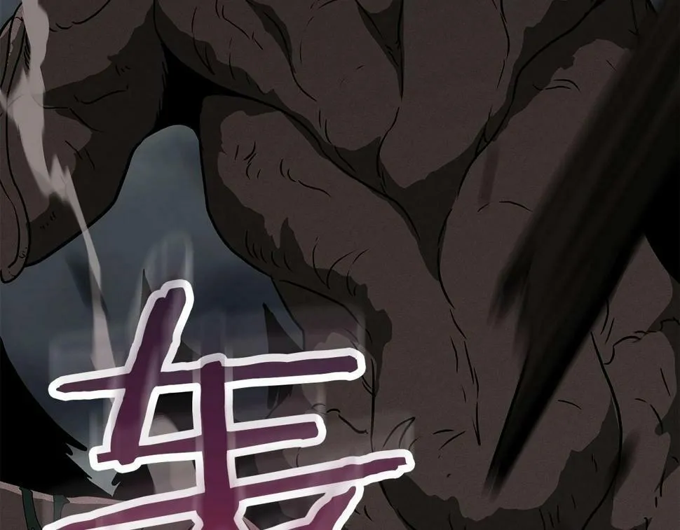 第41话 刷钱 第59页