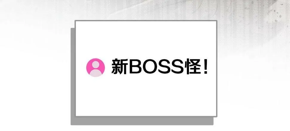 第41话 刷钱 第62页