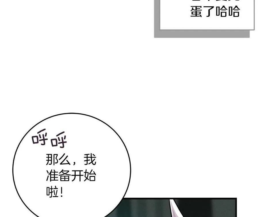第41话 刷钱 第65页
