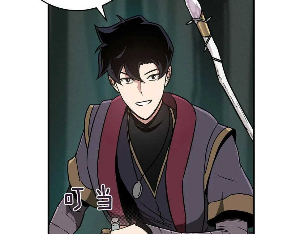 第41话 刷钱 第66页