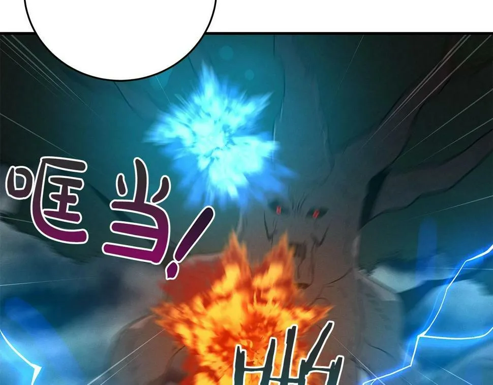 第41话 刷钱 第85页