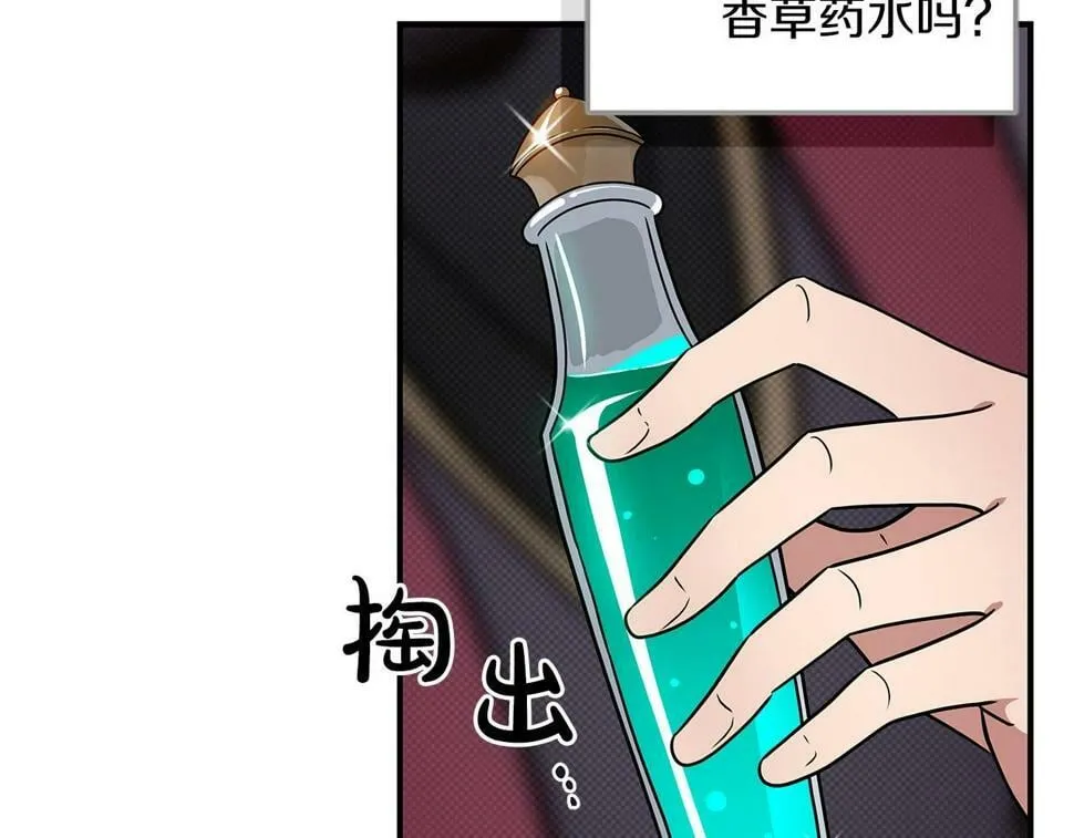 第41话 刷钱 第109页