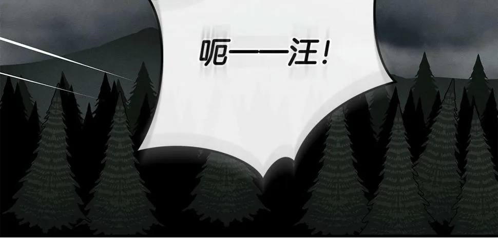 第41话 刷钱 第123页