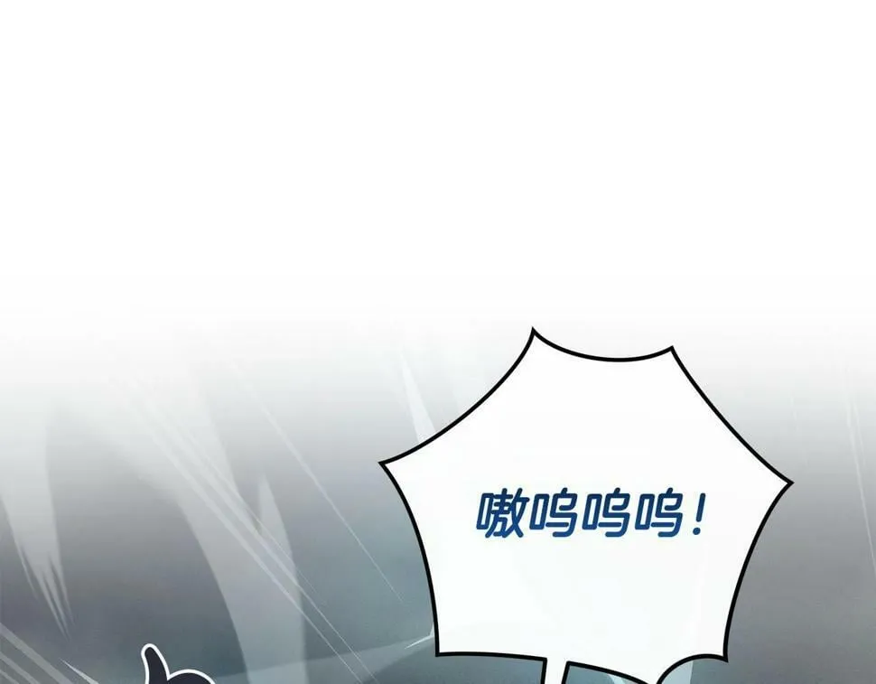第41话 刷钱 第124页