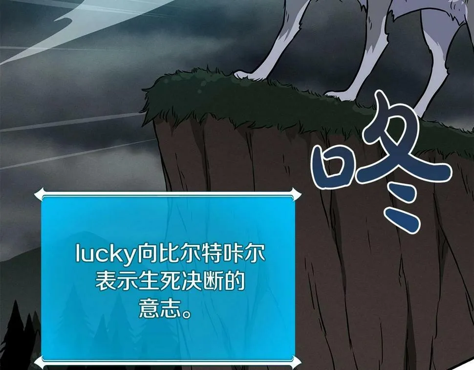 第41话 刷钱 第126页