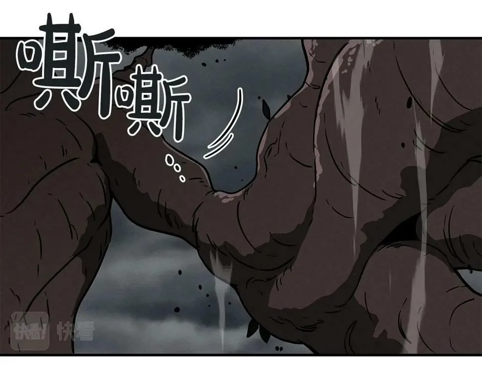 第41话 刷钱 第134页
