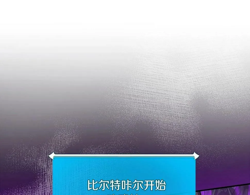 第41话 刷钱 第135页