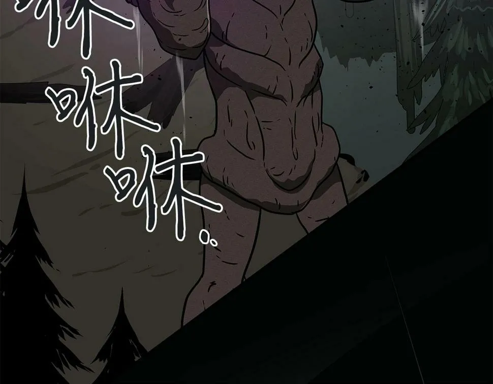 第41话 刷钱 第137页