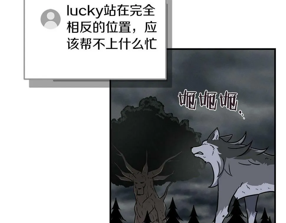 第41话 刷钱 第147页