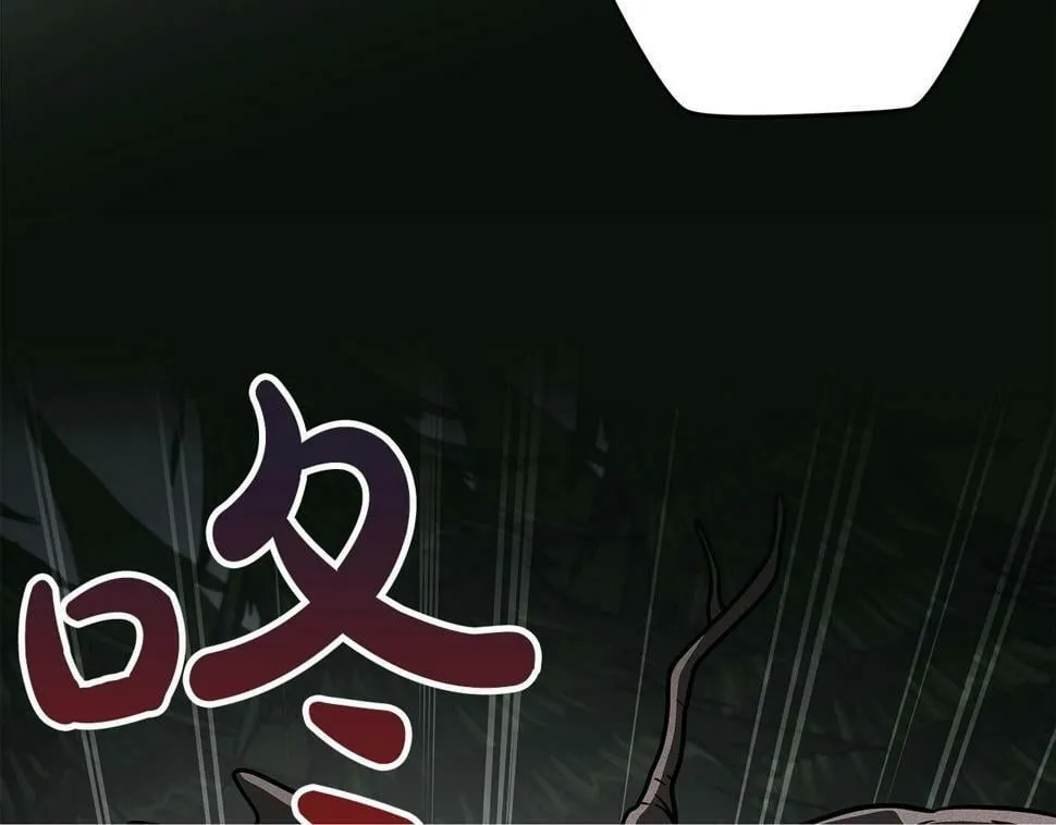 第41话 刷钱 第150页