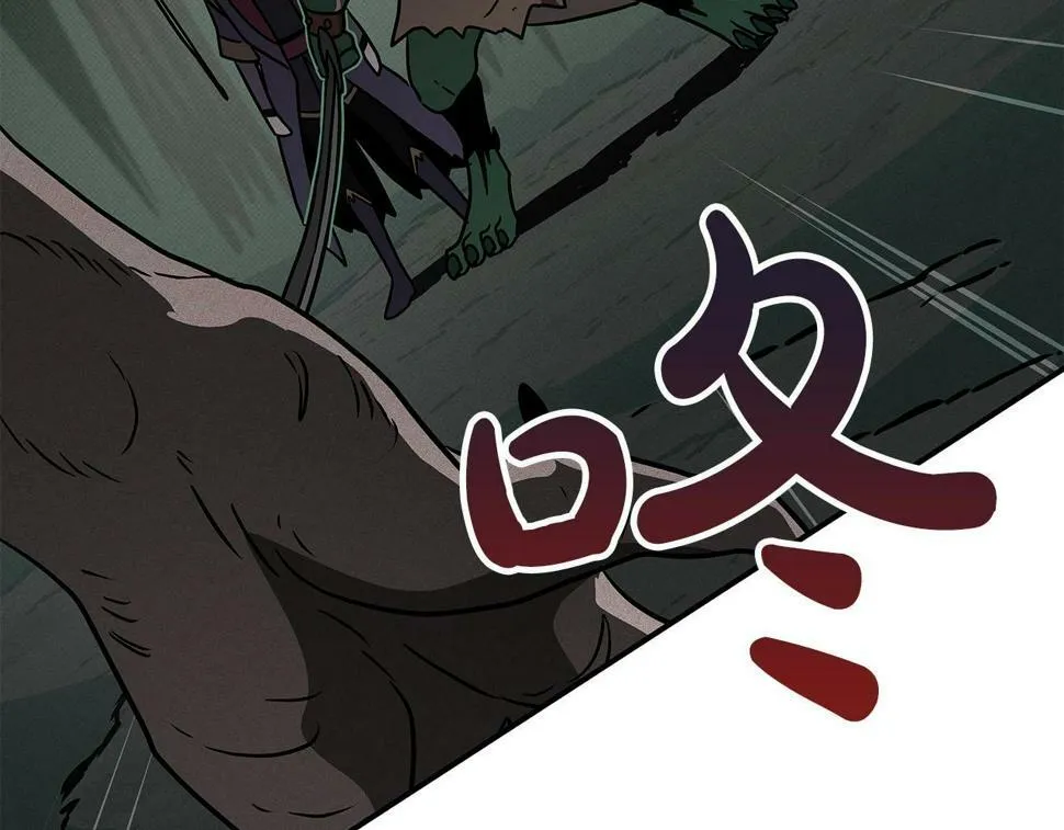 第41话 刷钱 第153页