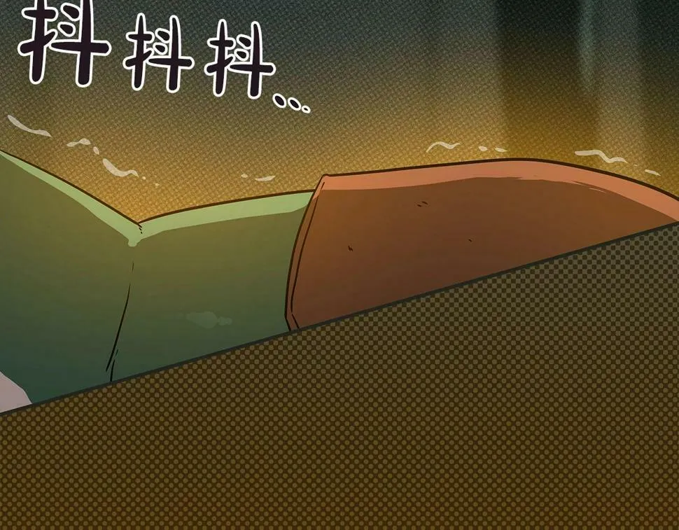 第41话 刷钱 第158页