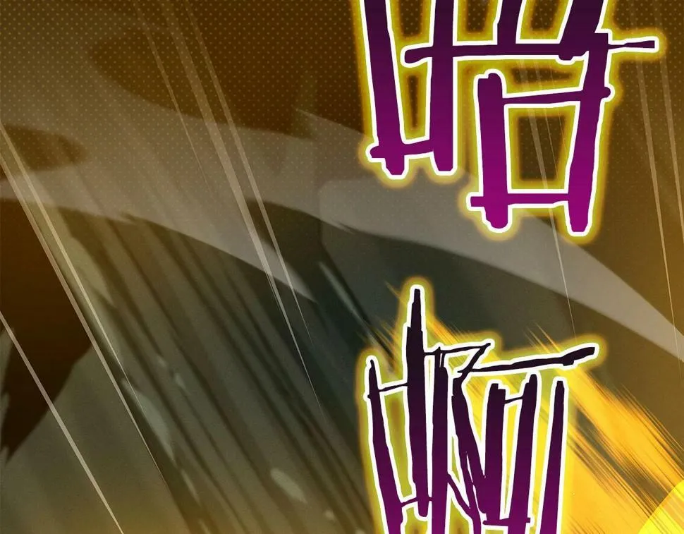 第41话 刷钱 第160页