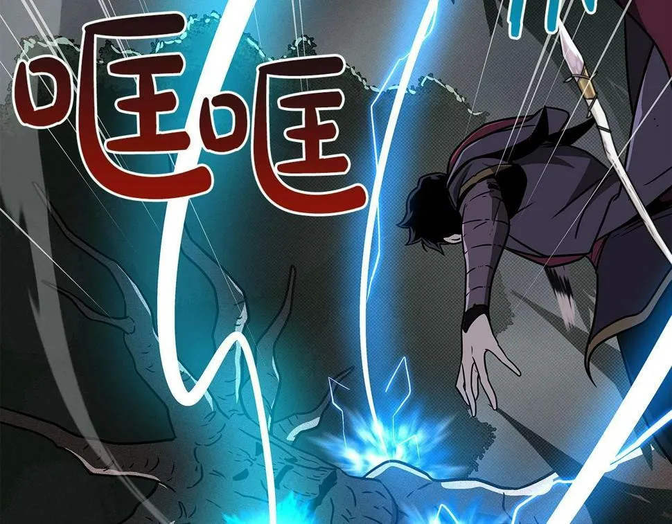 第41话 刷钱 第178页