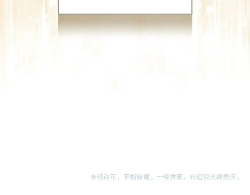 第41话 刷钱 第191页