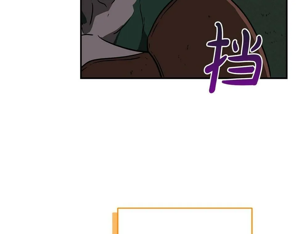 第42话 无名神 第18页