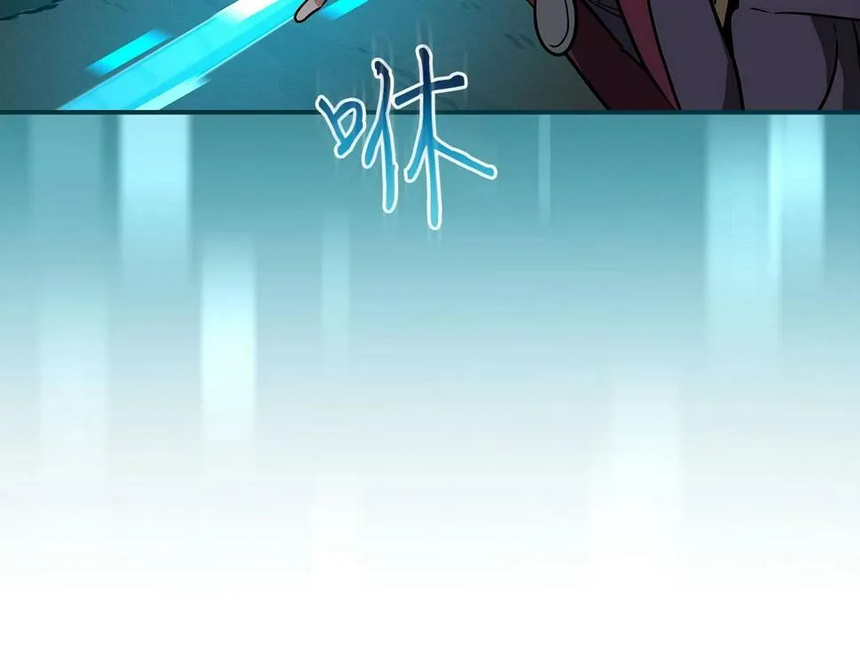 第42话 无名神 第33页