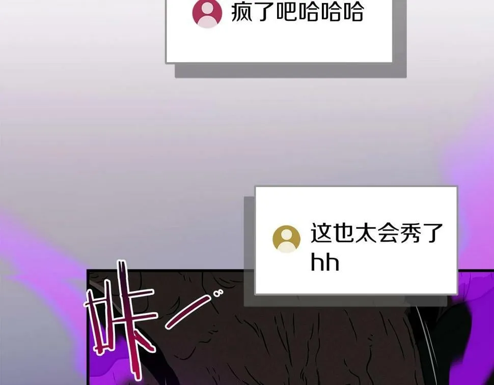 第42话 无名神 第38页