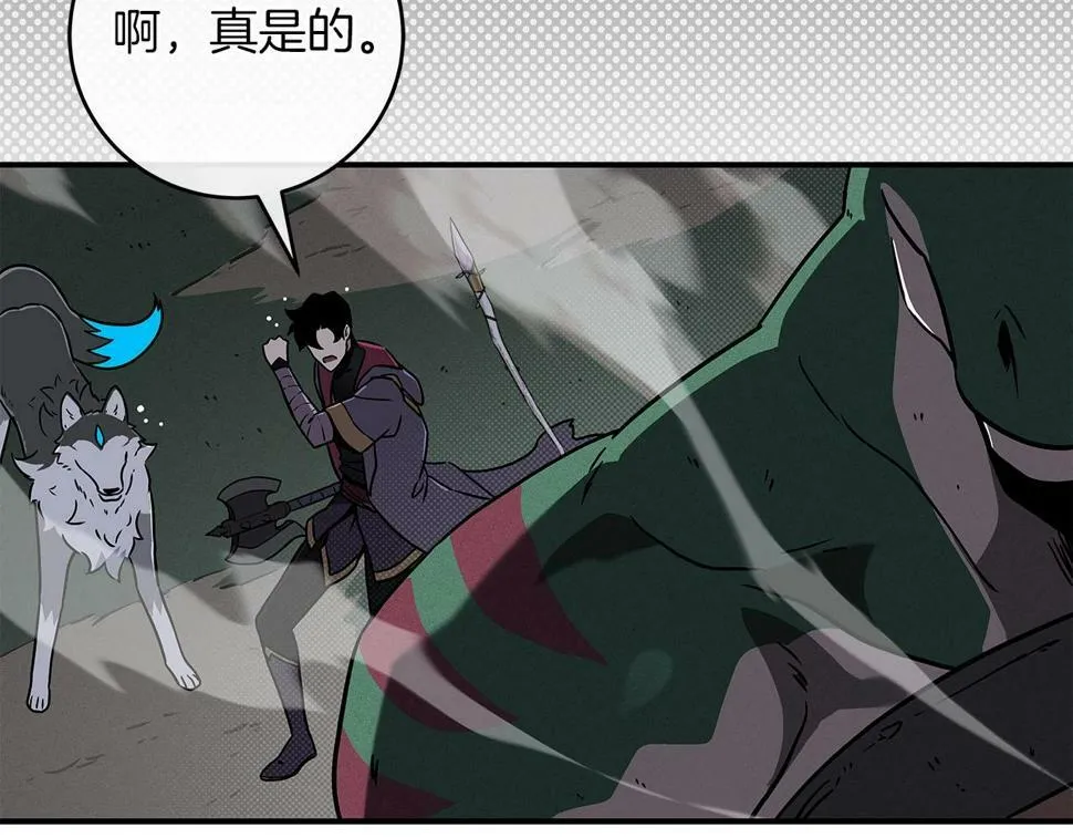 第42话 无名神 第62页