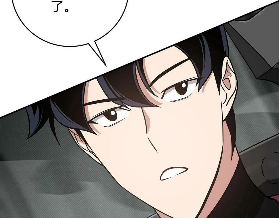 第42话 无名神 第69页