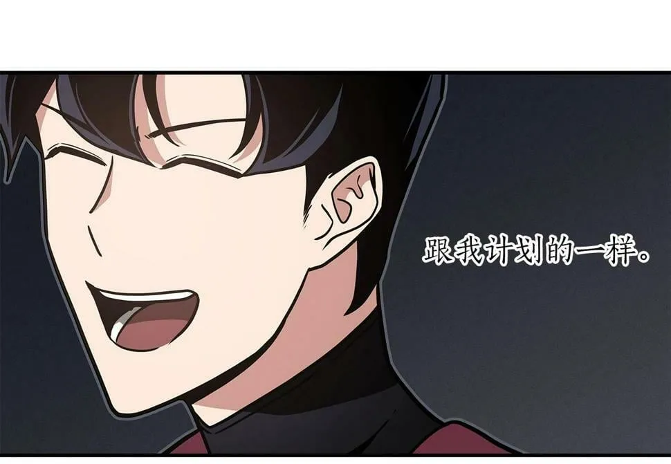 第42话 无名神 第73页