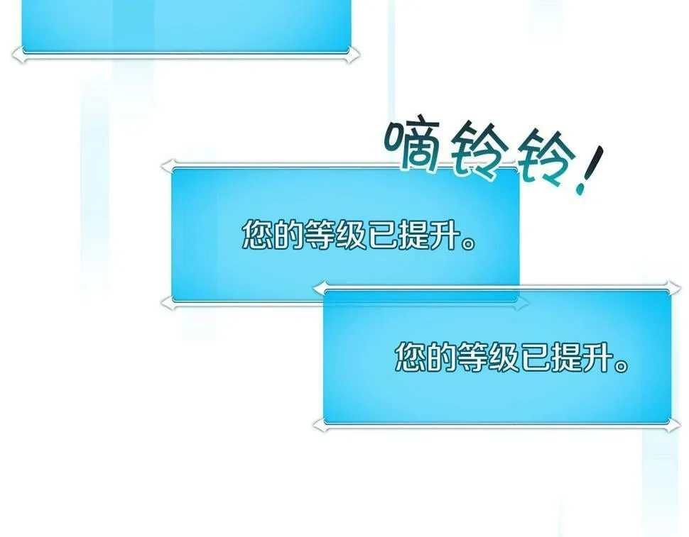第42话 无名神 第80页